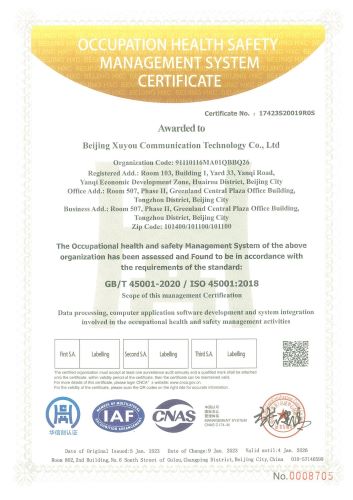 诚信经营示范单位